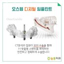 늘봄치과의원 이미지