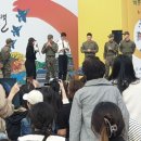 계룡대 하늘소리길/軍 문화축제 이미지