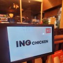 잉치킨 | 새로 생긴 신대방치킨집 잉치킨 🍗 후기입니당 신대방역치킨 점점 늘어가~😋