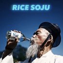 법원로 | 잊힐리야 오늘소주 &amp; 문정동 익형주방 후기 (반려동물술집🐶)