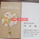 호매실로얄공인중개사사무소 이미지