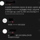 여시 한소희 사과글에 이 댓글 개 웃기다 이미지