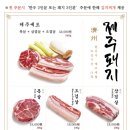 고기팔아요