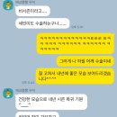 우당탕탕 예손 입원일기