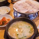 쌍둥이돼지국밥 본점 네이버블로그