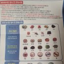 [간증글]장복치의 유산균 추천💩 (광고아님 +대장내시경후기)
