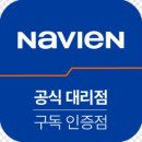 첨단대리점 | 구독설치)북구 용두동 첨단대우이안108동 프리미엄...NCB753-2S/27K 구독교체 [경동나비엔 광주중앙대리점]