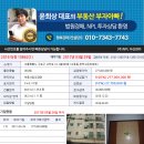 한백고은아파트 이미지