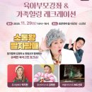인구보건복지협회대전충남지회 뉴스밴드
