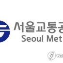 서울산업공사 이미지