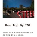 스틸하우스 | [일본여행]고쿠라 더스틸하우스호텔 후기