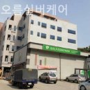 해오름요양원 이미지