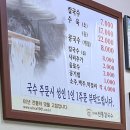 신도분식 | 대전역 칼국수 맛집 삼대째전통칼국수 웨이팅 없는 대전 원조 신도칼국수