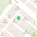 영종더굿정형외과의원 이미지