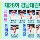 철인태권스쿨 이미지