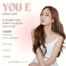 수원반영구눈썹 유에뷰티 퍼스널 브로우 컨설팅이 특별한 이유