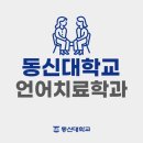 전남재활사 이미지
