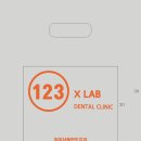 백플란트 치과의원 이미지