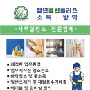 육회야문연어광주 이미지