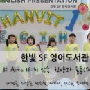 SF영어도서관 이미지