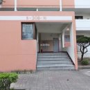 주공 공인중개사사무소 이미지