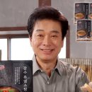 심가네푸드 이미지