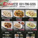시안반점 이미지
