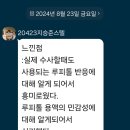 아주중학교 이미지