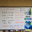 띠뚱 전골 네이버블로그