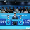 프로당구 새 시즌 막 올랐다…윤영달 총재 “치열한 경쟁과 감동의 시즌 될 것” 이미지