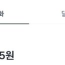 (주)아마란토스