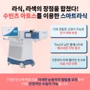 첫눈애안과의원 이미지