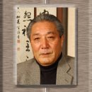 서예 한문 이미지