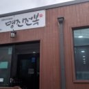 명진목장 이미지