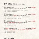오끼참치