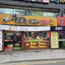 무보까국밥과보쌈 - 사상구 학감대로 257 | 무보까국밥과보쌈