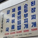 서래로10길 9 이미지