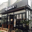 퍼주는집