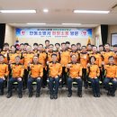 안동소방서 이미지