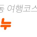 다촌캠핑장 이미지