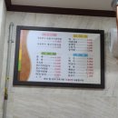 정품한우숯불구이 이미지