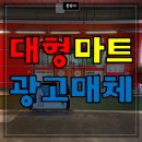 쏭애드