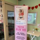 류외과연합의원 이미지