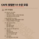 어썸커피로스터스