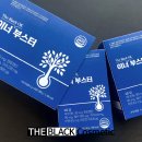 더블랙코스메틱 주식회사 이미지