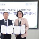 서울여자대학교 이미지