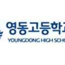 영동 당구 클럽 이미지