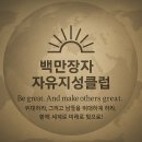 삶의 8진법 인생설명서 – 동방의 등불 출판