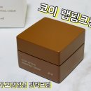 코이(koii) - 강남구 | 코이 플로우 리프팅 랩핑크림 솔직후기