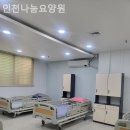 중구건강지원센터 화장실 | 인천 중구 요양원 인천나눔요양원 입소 후기 모음집